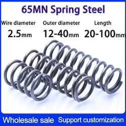 Wire Diameter:2.5mm, Outer Diameter: 12-40mm,Length20-100mm,Compression Spring, large Industrial Compression Return Press Spring