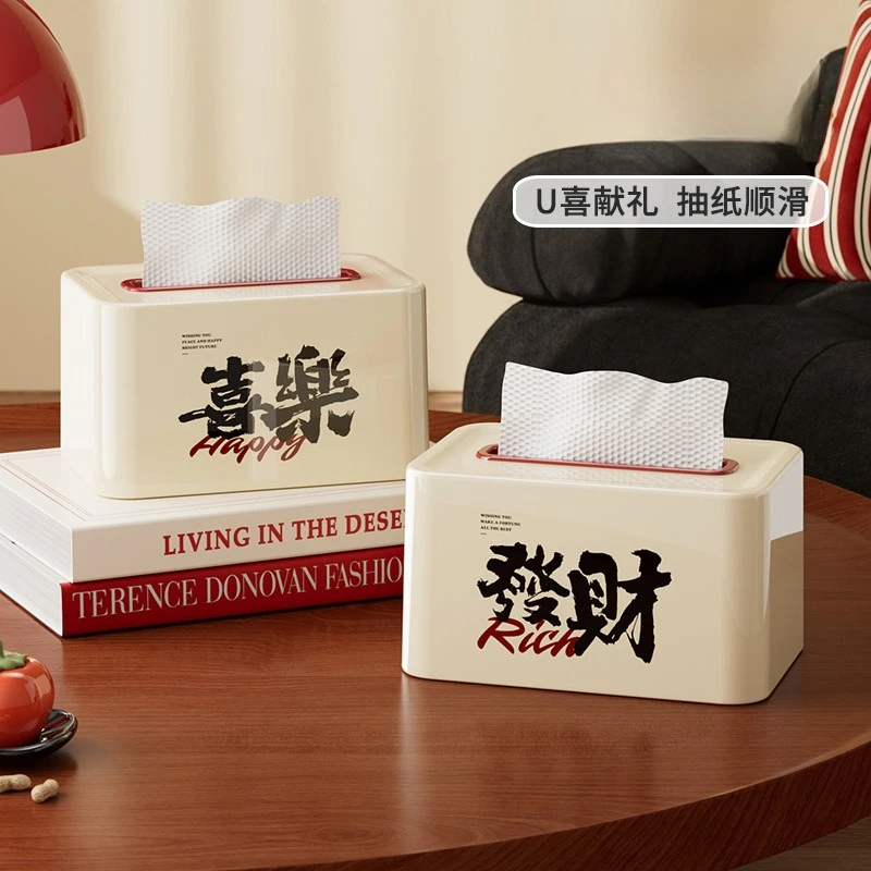 Automatic Rising Tissue Box Fortune Joy Home Decor Creative Paper Holder for Living Room Toilet