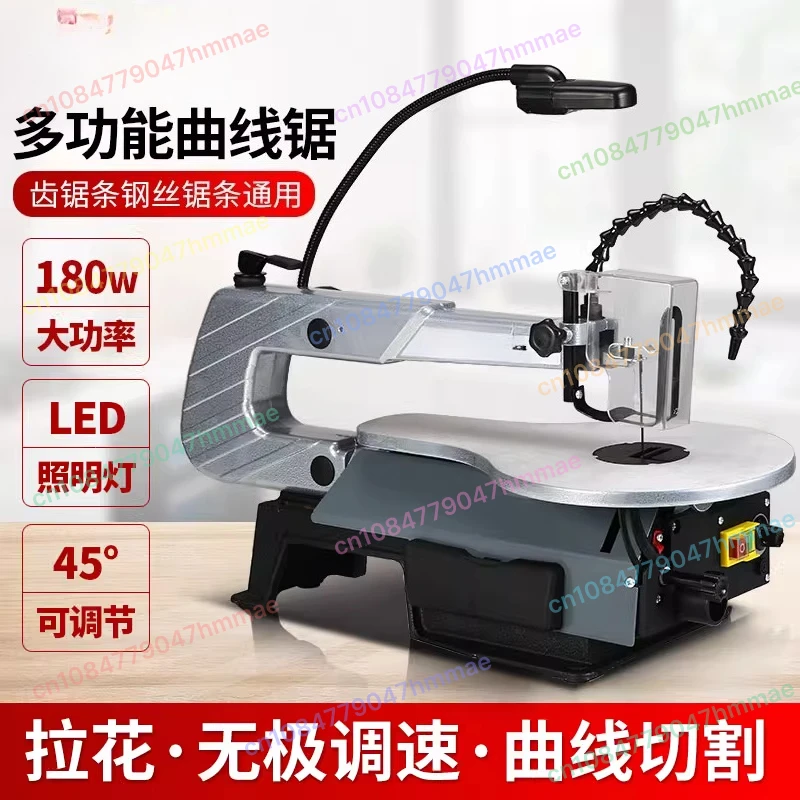 

Desktop Curve Saw Woodworking Dust-Free Electric Carving Machine Household Wire Flower Pulling Metal Board Cutting