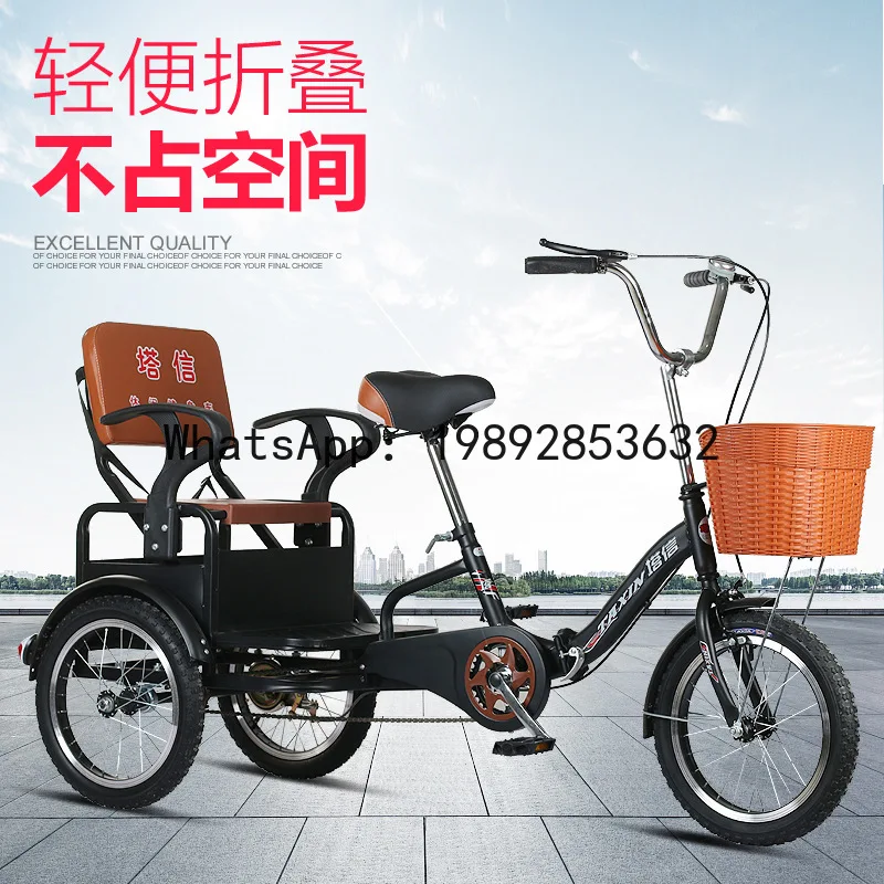 SLC-9 senior electric tricycle - folding pedal-assisted mobility scooter