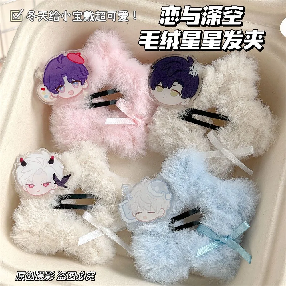 

Love and Deep Space Cute Plush Cosplay Star Hairpin Bow Rafayel Sylus Xavier Side notch Autumn/Winter Ins