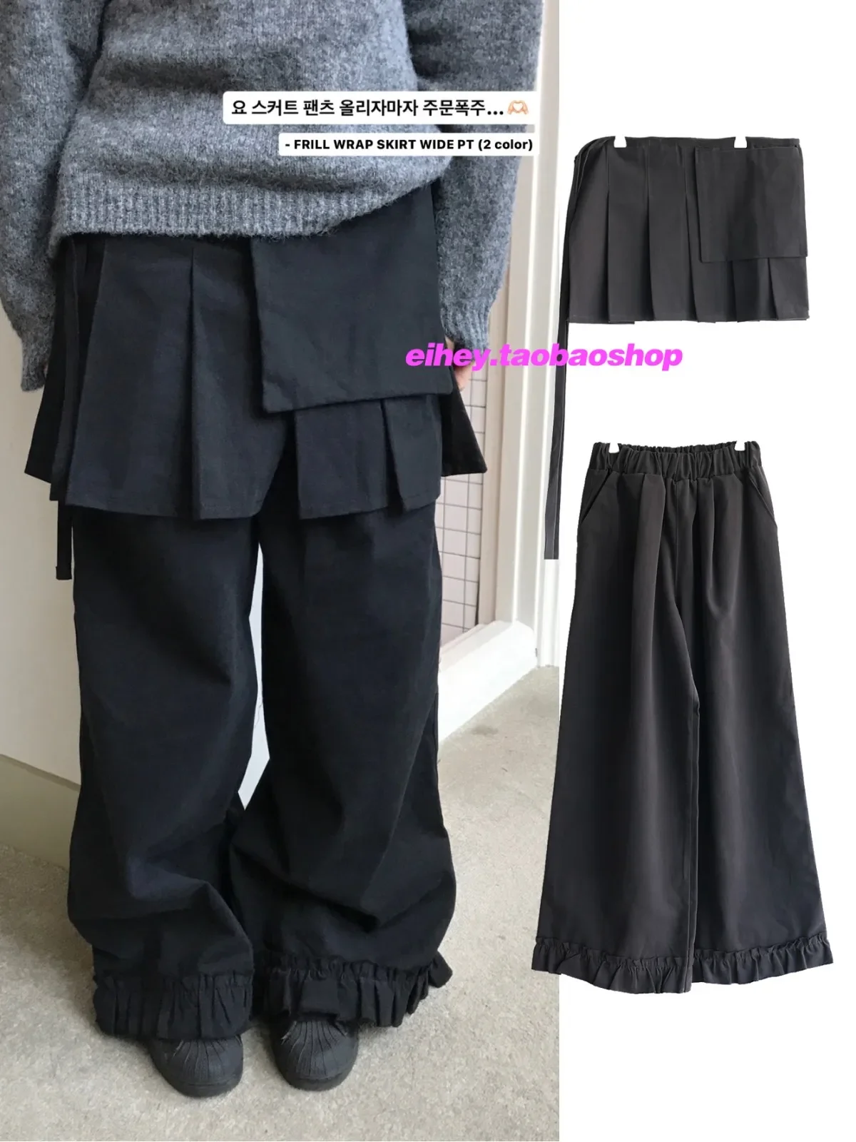 IMU Japanese Heavy Made Vintage Streetwear Pleated Skirt Patch Long Pants Two Pieces Casual Loose Skirt Pants Women Black Capris