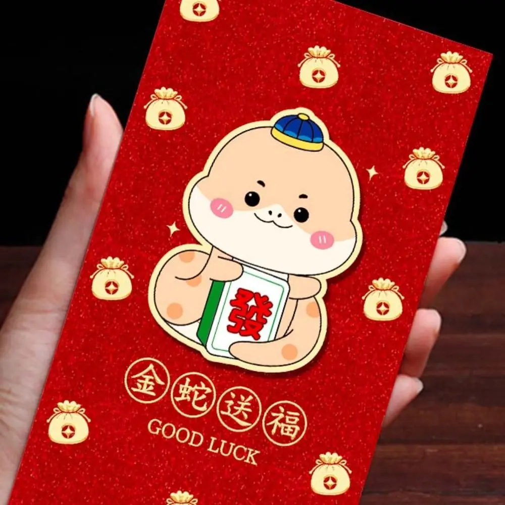 12Pcs Hot-stamped Chinese New Year Red Envelope Frosted Blessings Printing Spring Festive Lucky Money Bag Rectangular Solid