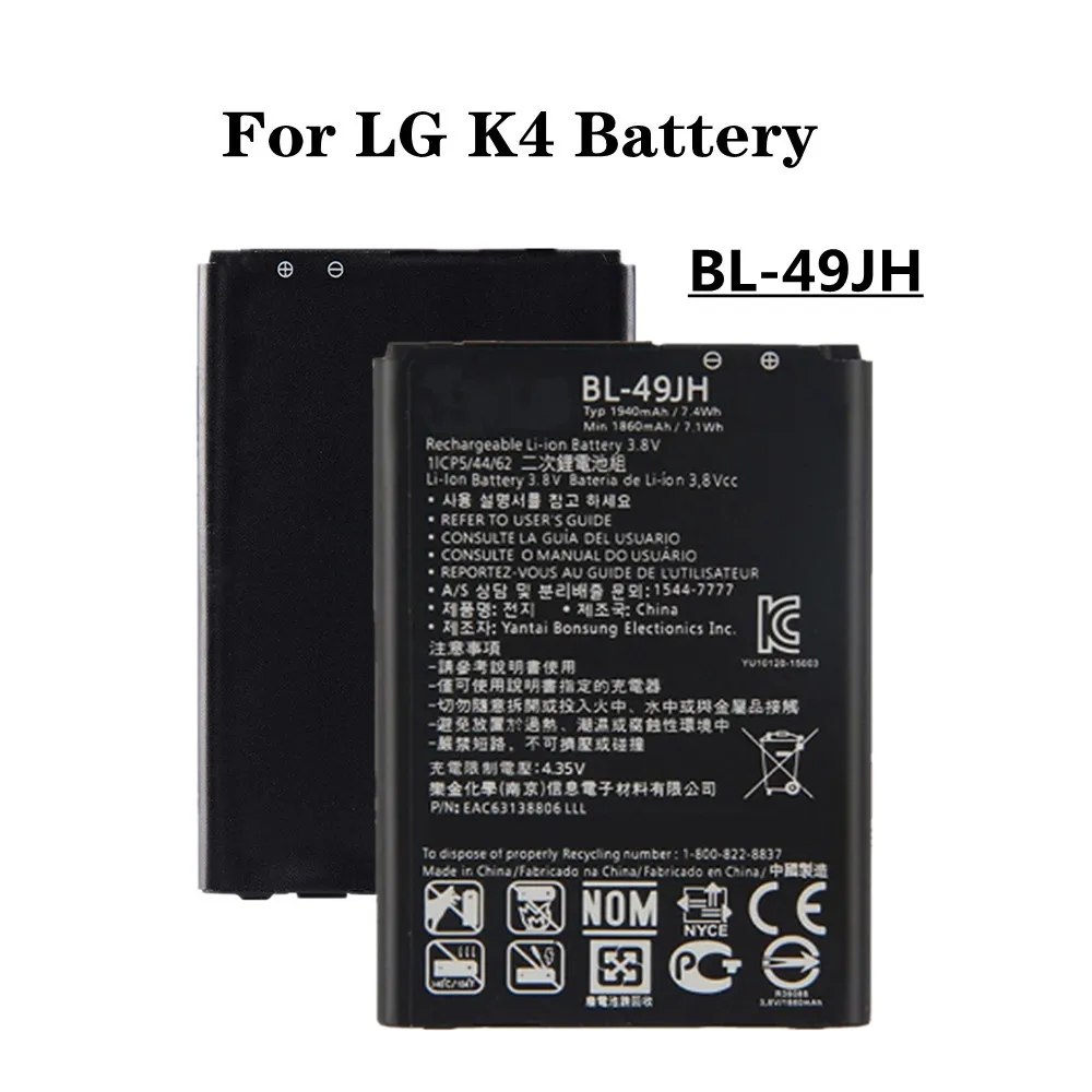 

Новый аккумулятор BL49JH на 1940 мАч для LG K4 / K4 LTE / K130E / K120E / K120 BL 49JH