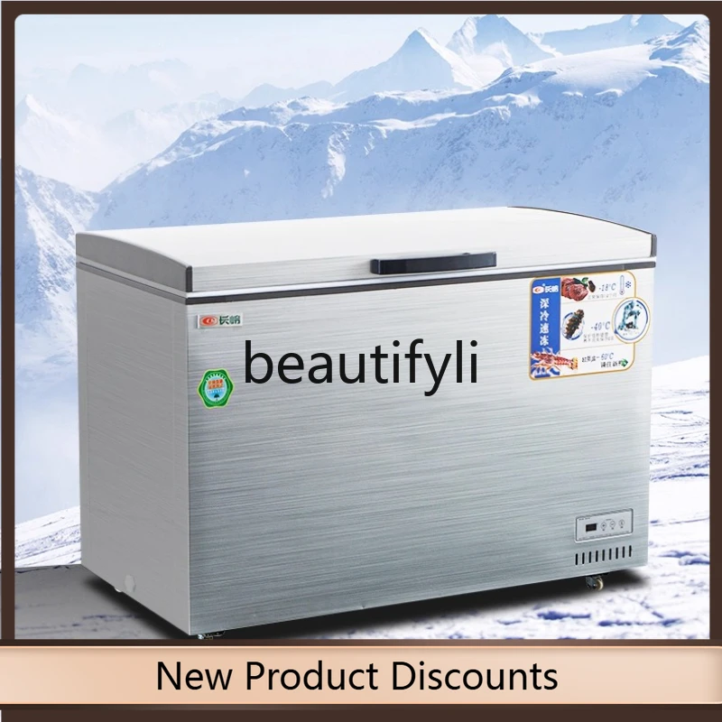 

A61 Commercial Horizontal Ultra-Low Temperature Freezer for Freezing Seafood at -40 Degrees