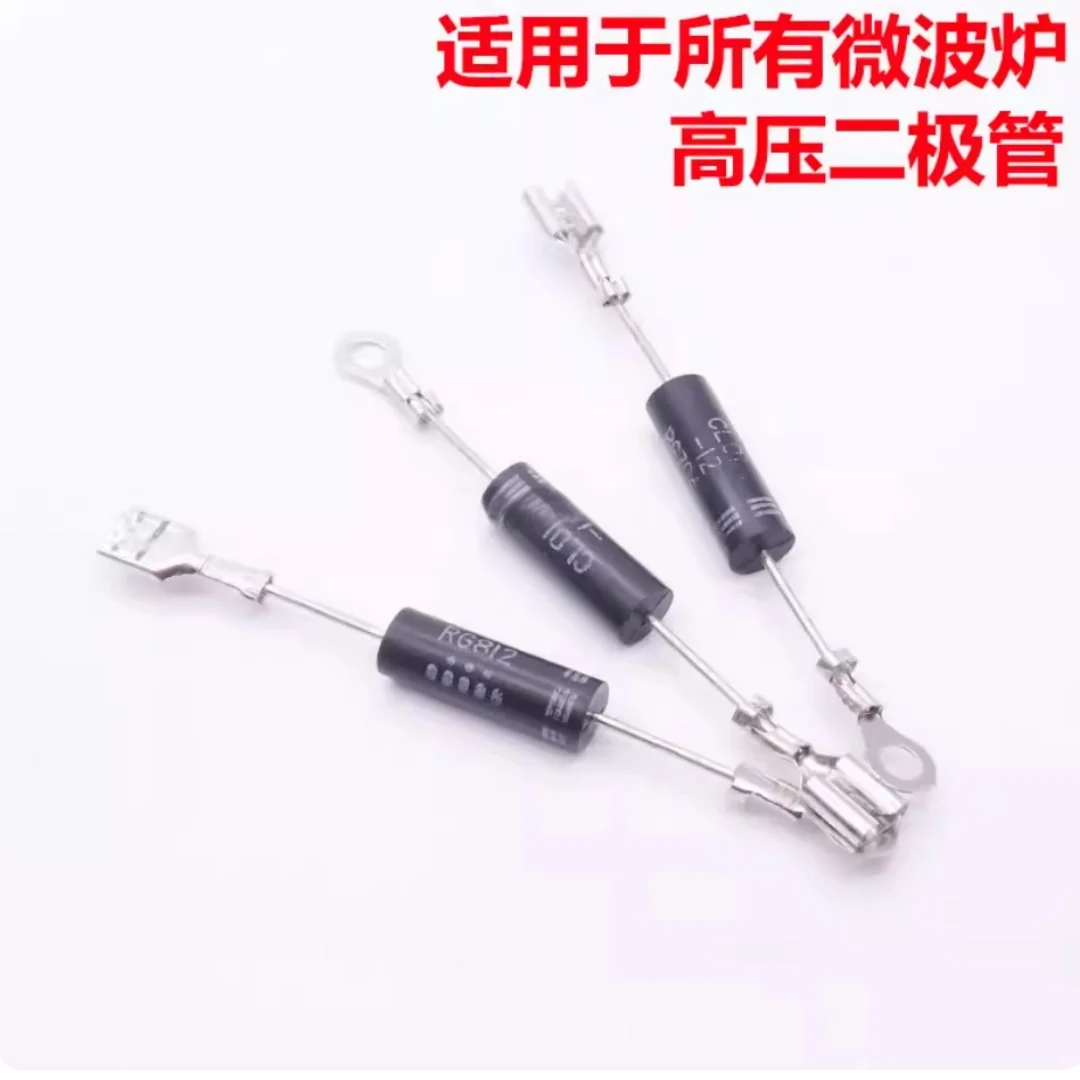 Microwave oven diode, one-way CL01-12 universal high-voltage diode T3512 HVM12