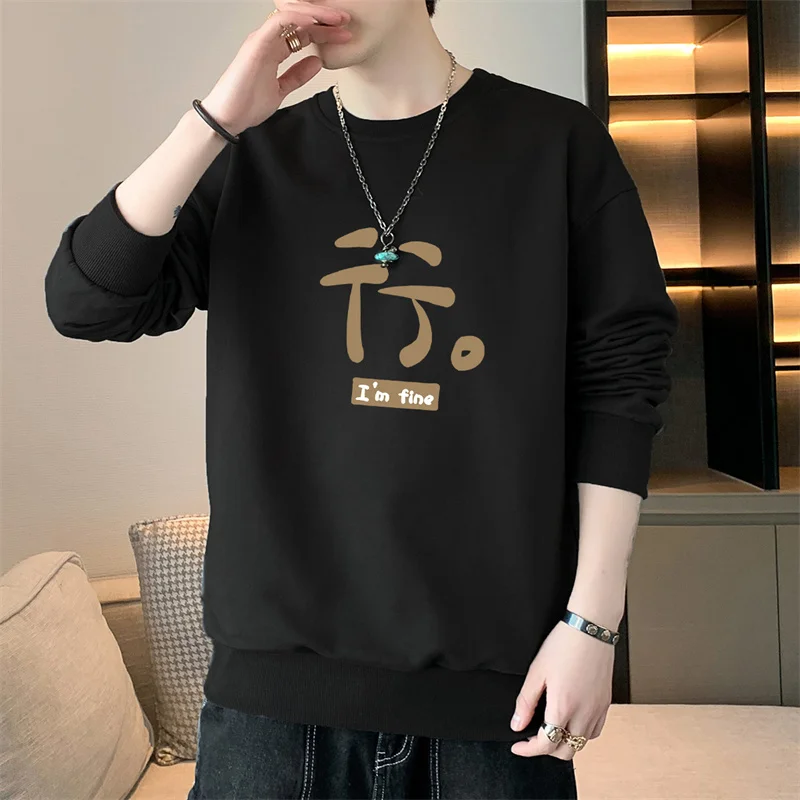 Long Sleeve T-shirt Men's Sweater 2023 Autumn Men's Clothing Bottoming Shirt Men's round Neck Pullover Fashion Brand Casual