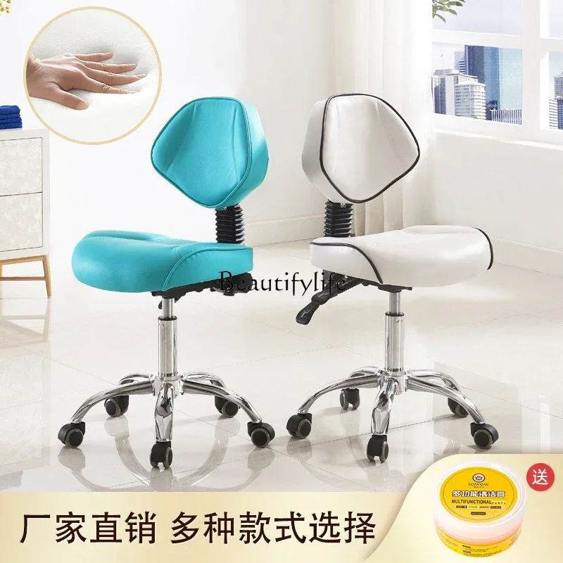 Simple Lifting Pulley Household round Stool Beauty Pulley Rotating Leather Stool