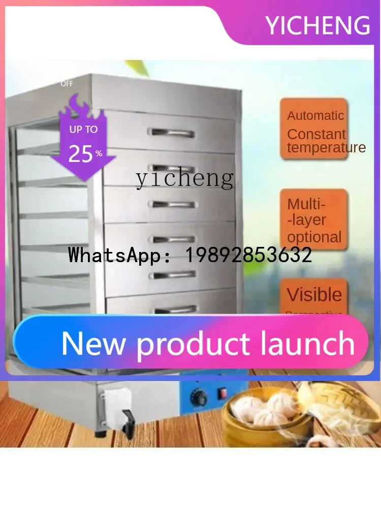 

Паровая машина для приготовления китайских булочек S5 для кафе и магазинов, с функцией термоизоляции