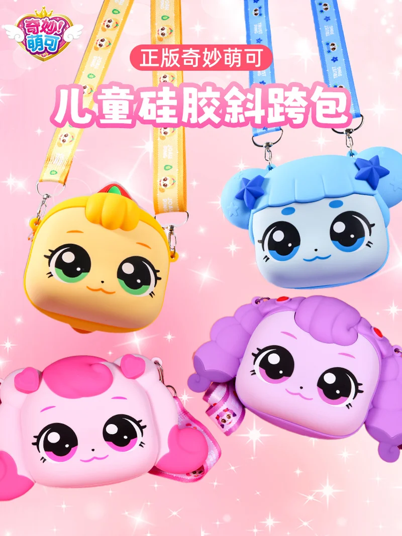뜨거운 Kawaii Catchiniping Hatchuping Crossbody 가방 소녀 선물 실리콘 어린이 동전 지갑 만화 애니메이션 장난감 Teenies Ping 선물