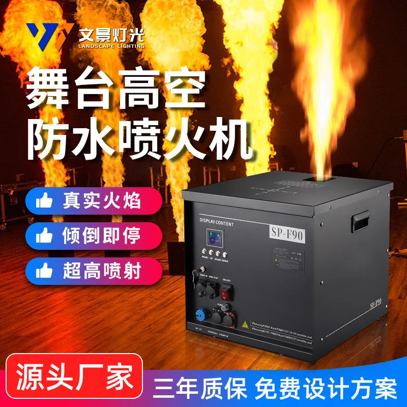 

Wenjing High-altitude Waterproof Direct Injection Spitfire Stage Flame Machine Performance Music Festival Scenic Area Stage Spec
