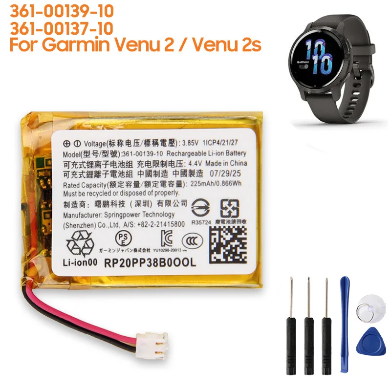 Replacement Battery… - image