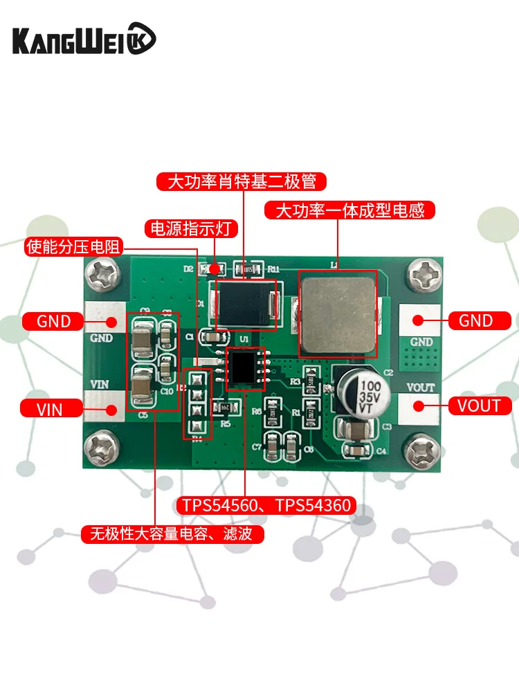 TPS54560/54360 Switching Power Supply Module Wide Voltage Input 91% Efficiency 3.5A/5A High Current Output