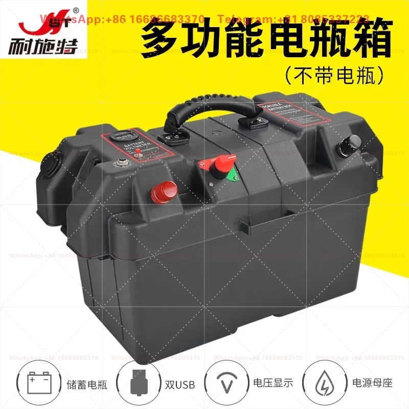 Multifunctional Battery Box for Outdoor Modification, Battery Installation Box for Power
