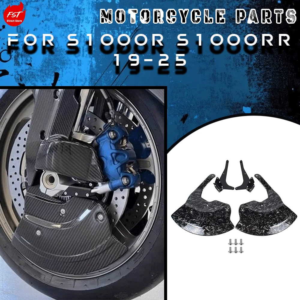 

Brake Disc Guard Cooling Protection Mudguard Modification Fits S1000R S1000RR 2019-2025 Models