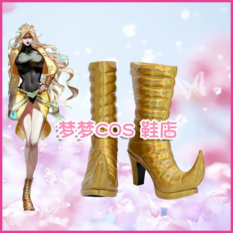 조조의 기묘한 모험 디오 브란도 코스프레 신발 부츠 할로윈 골든 하이힐
