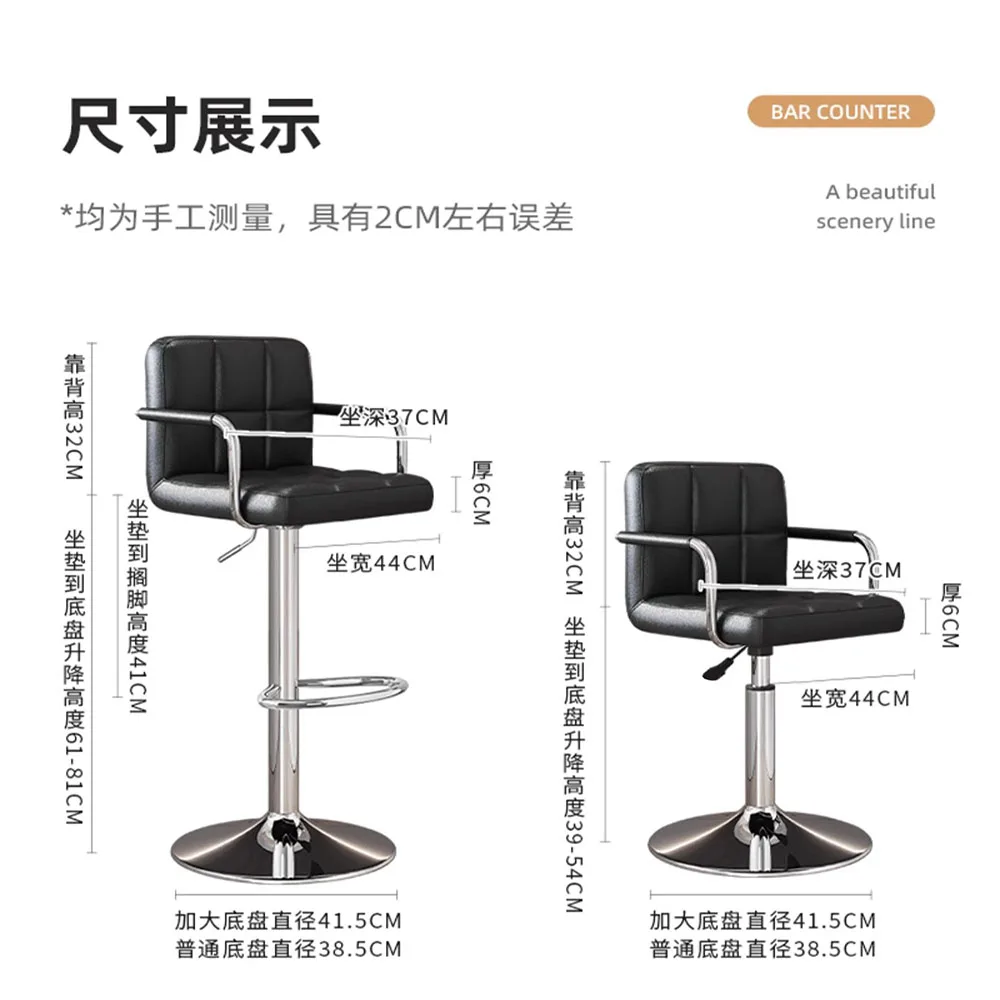 Ergonomic Modern Bar Chairs with Footrest and Upholstered Seat, Adjustable Swivel Stool for Kitchen Counter Backrest Barstool