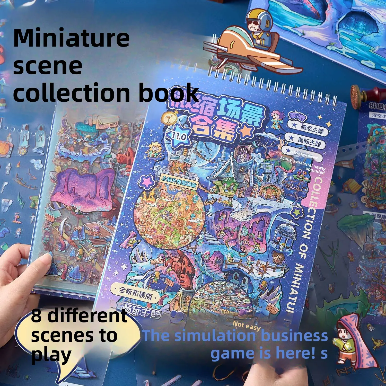 29 Sheets/Pack Fun Creative DIY Scene Sticker Book Wonder Town 11.0 Extra Large Edition Miniature Landscape Material Collection