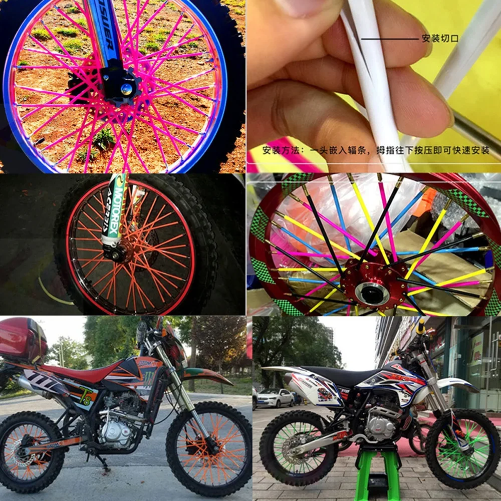 Universal Motocross Motocross Off-road Rim Spokes Guard Skin Cover Motorcycle Accessories
