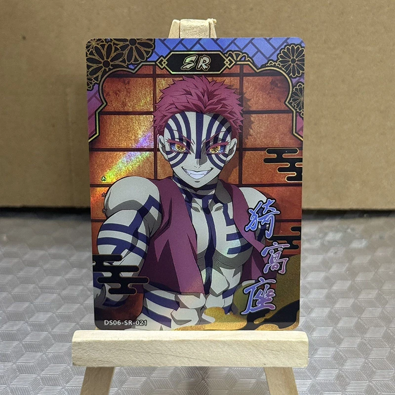 Aikaho Ds-06 애니메이션 악마 슬레이어 SR 카드 Kamado Nezuko Kochou Shinobu 컬렉션 카드 크리스마스 생일 선물 어린이 장난감