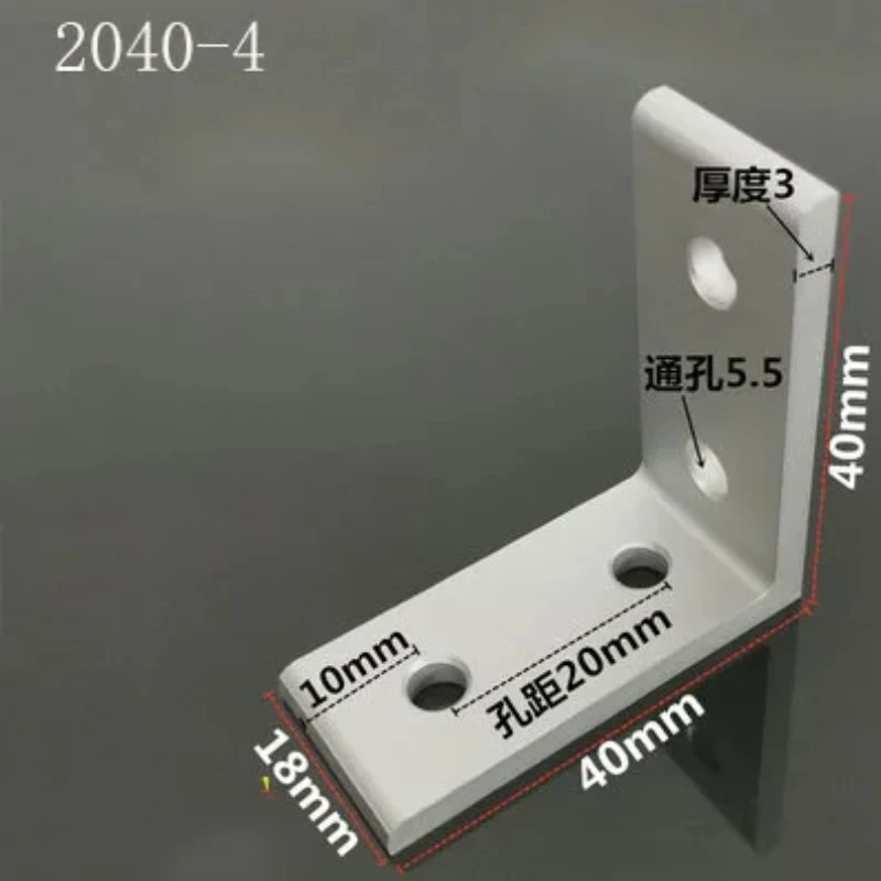 Sujetador de soporte de 90 grados 2020 /2040/3030 3060 4040 4080 4545 4590 conector de ángulo accesorios de perfil de aluminio