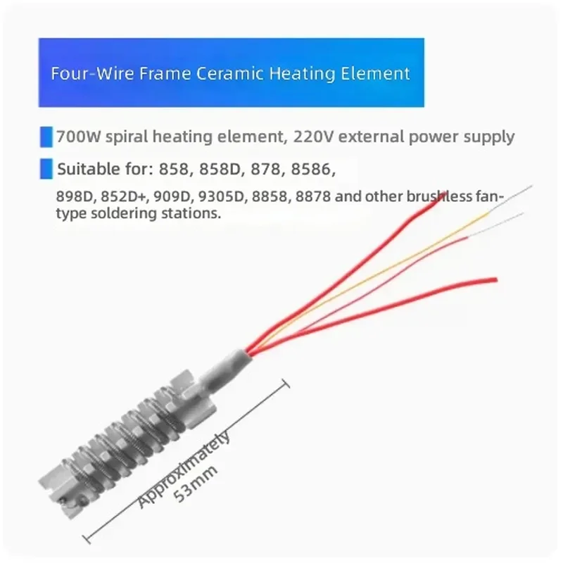 for 220V 858 878 8586 898D 700W Hot Air Welding Station Heating Core for 110V  Replacement Part