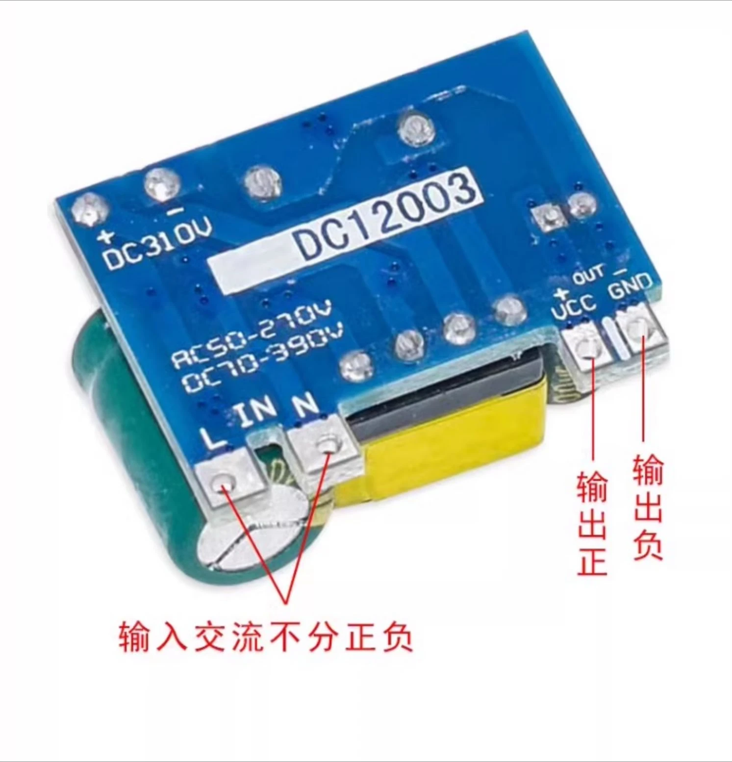 Modulo di alimentazione switching isolante da 220 V a 5V9V12V400/500/700MA/1A: modulo step-down AC-DC