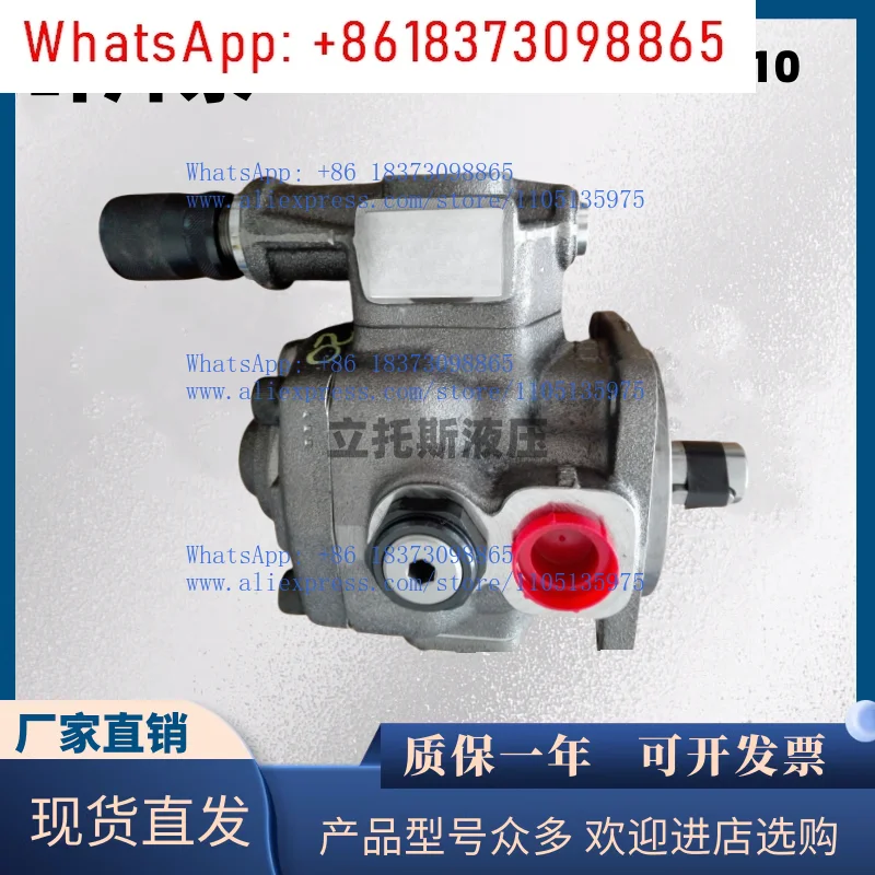VVP1 20RRM 30C Bk 1…