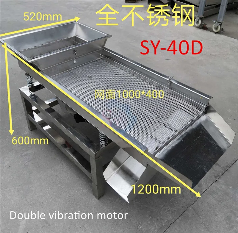 ไฟฟ้า Linear ประเภทสกรูการสั่นสะเทือนเครื่อง sieving ตรงประเภทสาย Bolt สกรู screening Machine/Linear หน้าจอสั่น