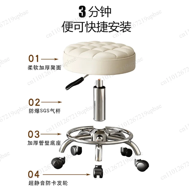 Saddle Chair, Lifting Backrest, Kitchen Cooking, Front Desk Cashier Live Stream High Stool Haircut Special Chair