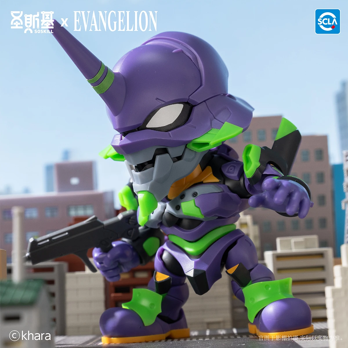 HIPLAY SOSKILL × مجموعة صندوق تجميع مفصلية فائقة النيون Genesis Evangelus على شكل صندوق أعمى