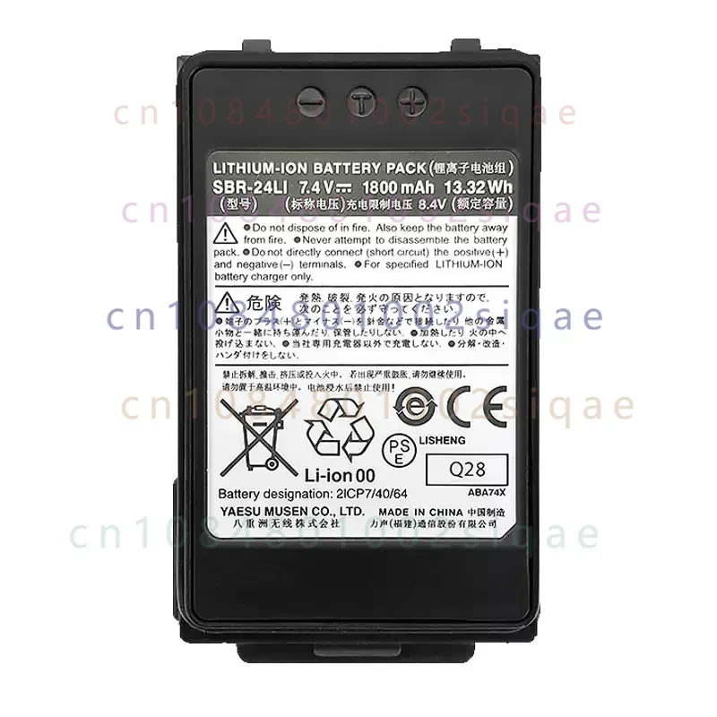 SBR-24Li Walkie-Talkie Li-ion New Battery For YAESU FT-70D FT70D FT70DR FT-70DR FT-70DS Two Way Radios Replacement Battery