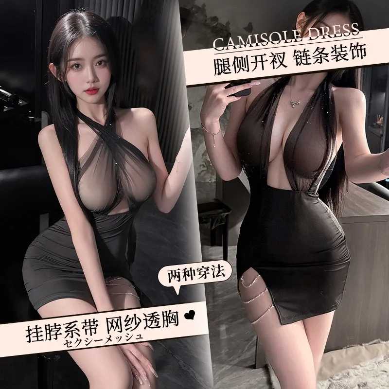 Japanese Sexy Office Lady Cosplay Costume Sexy Lingerie Hip Wrap Skirt Outfit Secretary Lace See Through Dress Nightclub Uniform