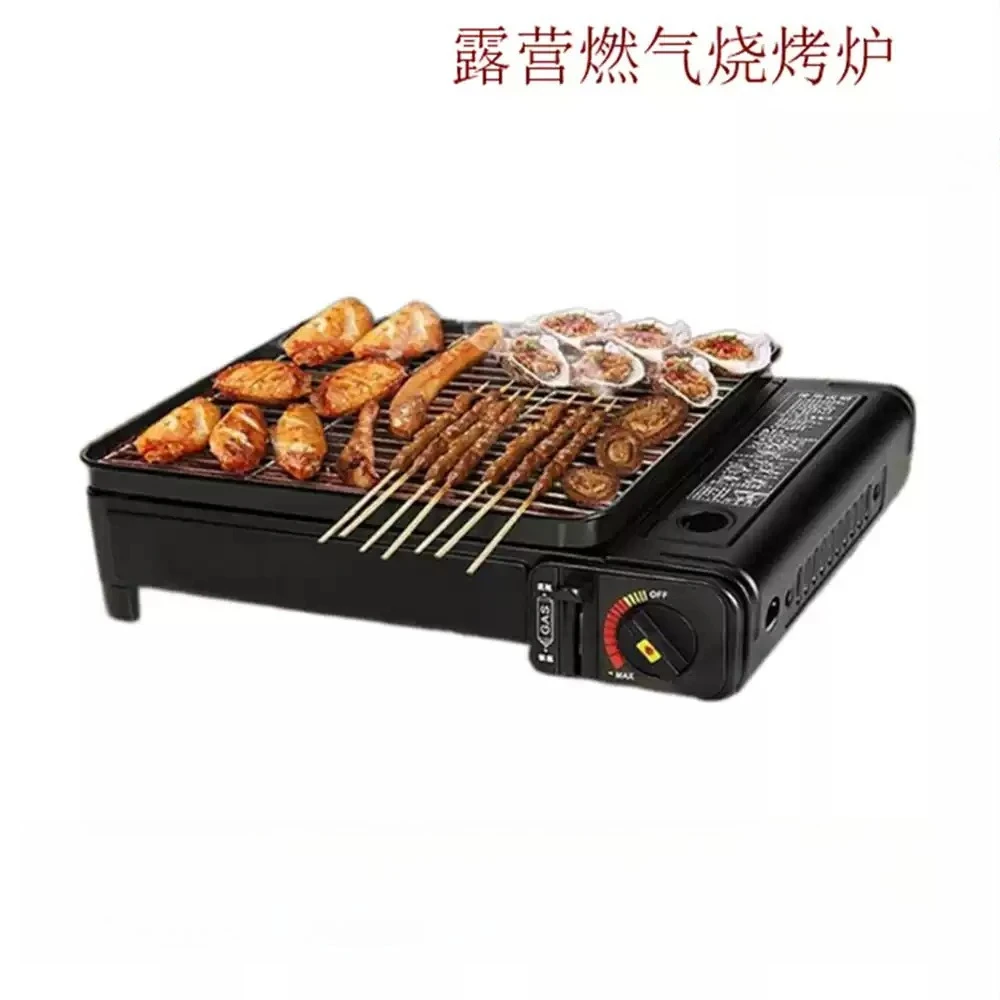 Portable Camping Barbecue Grill Outdoor Butane Gas Stove Smokeless Meat Grill Home Use (No Gas)
