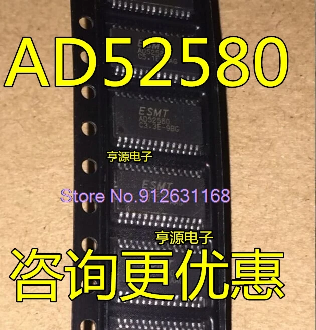 （20PCS/LOT）AD52580 AD52580-QG28NAT AD52580-QG28NAR AD52068 -QG28NRR NRT