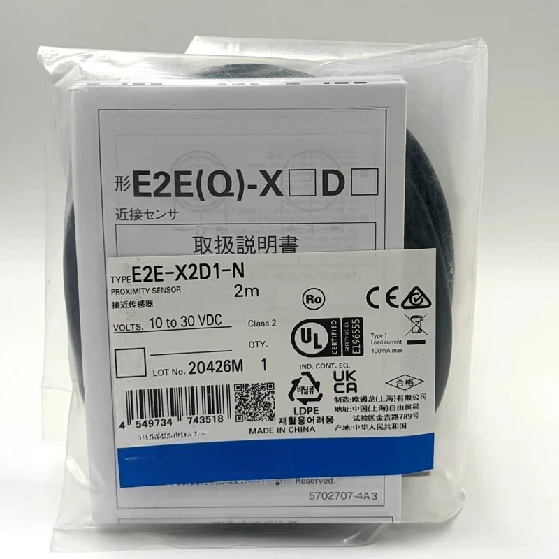 Proximity Sensor E2E-X2D1-N E2E-X3D1 E2E-X7D1 E2E-X2D2 for Industrial Use