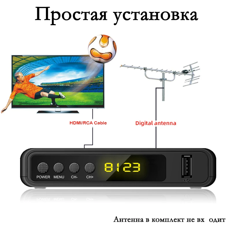 KOQIT HEVC Wifi FTA Digital Tv Set-Top Box DVB-C DVB-T2 Tv Box Decoder DVB T2 Tv Tuner H265 FHD Terrestrial Antenna TVs Receiver