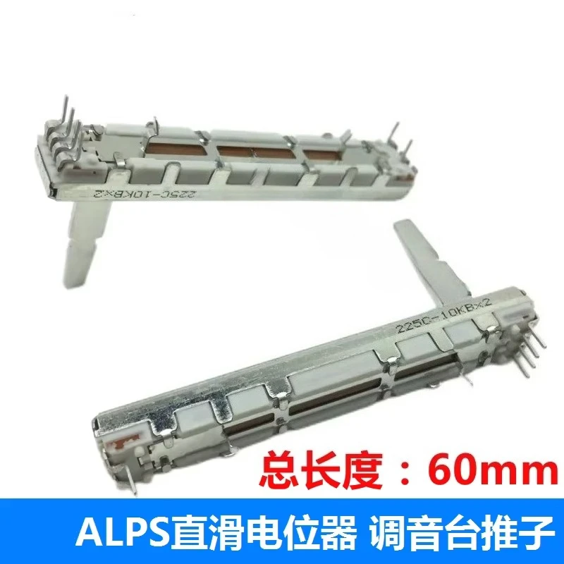 1pcs，Straight slip potentiometer，10KB×2，6Pin，DCV1020，DDJ-RR XDJ-RR DDJ-1000 1000SRT，Mixing console volume putter