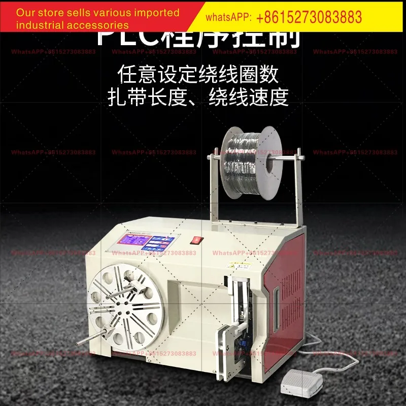 Full semi-automatic winding and tying machine USB coil winding and bundling and tying machine