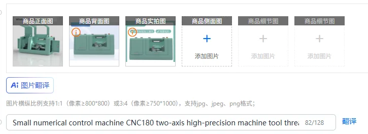 Small numerical control machine CNC180 two-axis high-precision machine tool thread