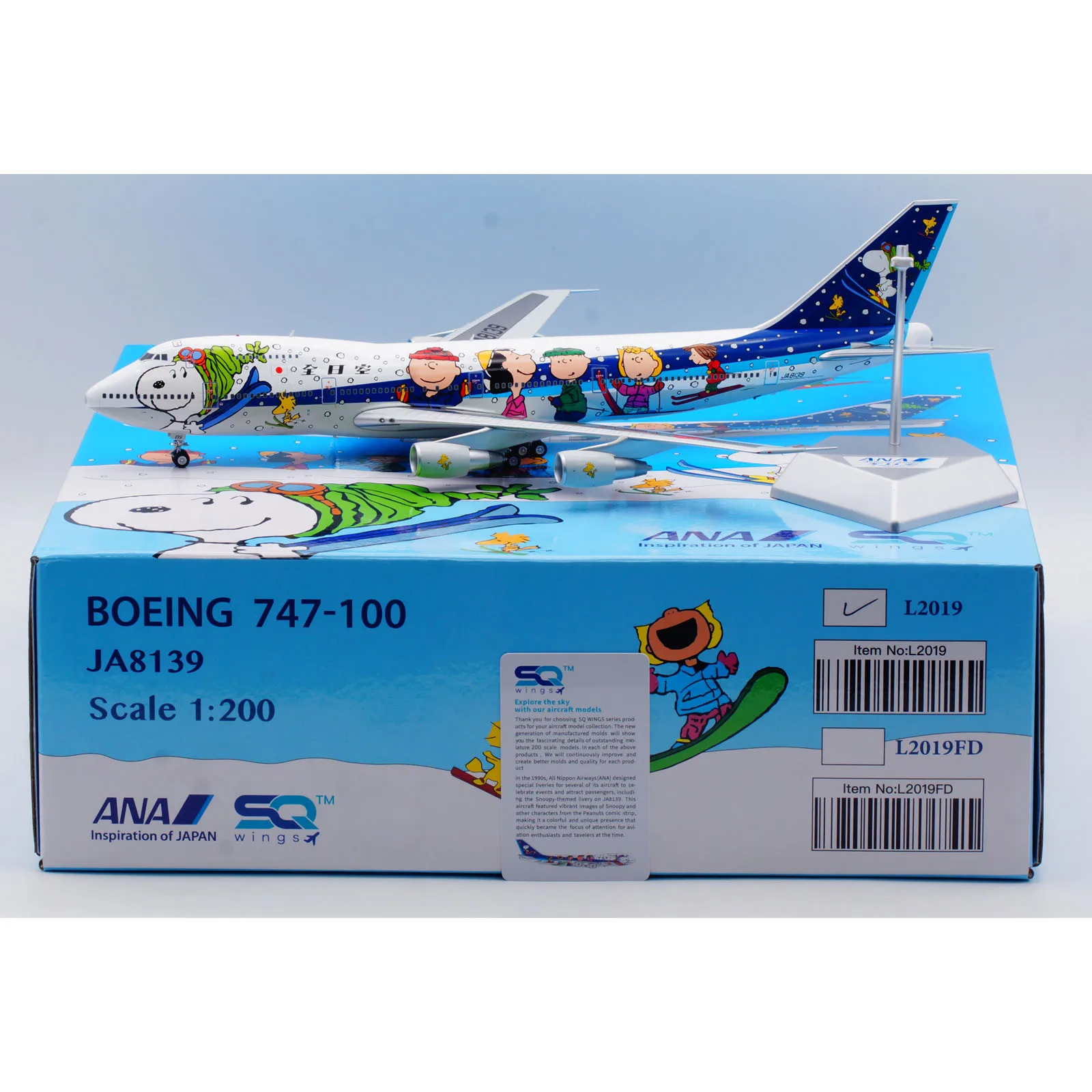 L2019 Alloy Collectible Plane Gift SQ Wings 1:200 ANA All Nippon Airlines Boeing B747-400 Diecast Aircraft Jet Model JA8139