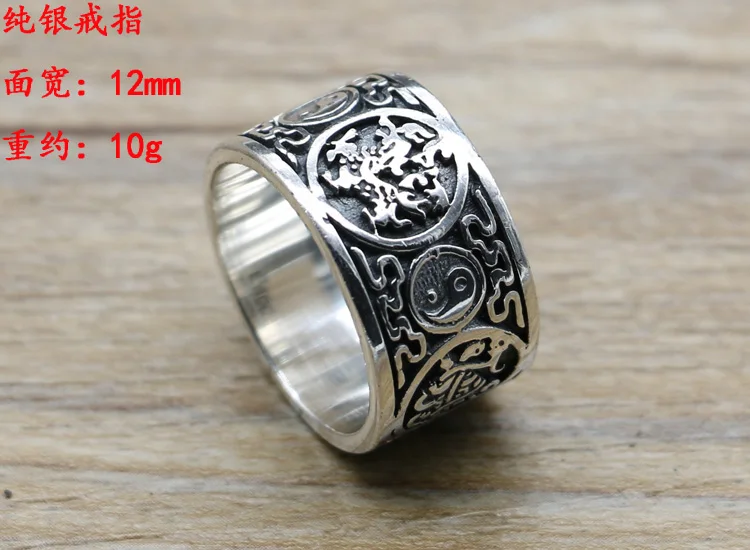 Thai Silver Sterling Silver Finger Ring for Men's Fashion Wide Edge Blue Dragon White Tiger Zhu Que Xuanwu Four Divine Beasts Ei