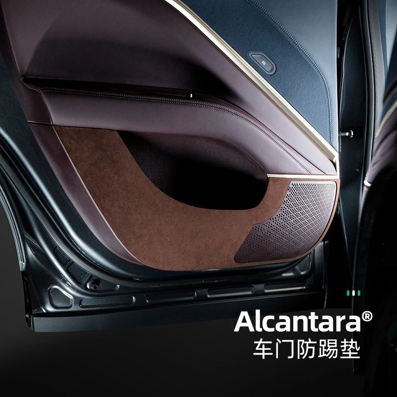 For AVATR 11 Alcantara Door Anti Kick Protection Pad Sticker