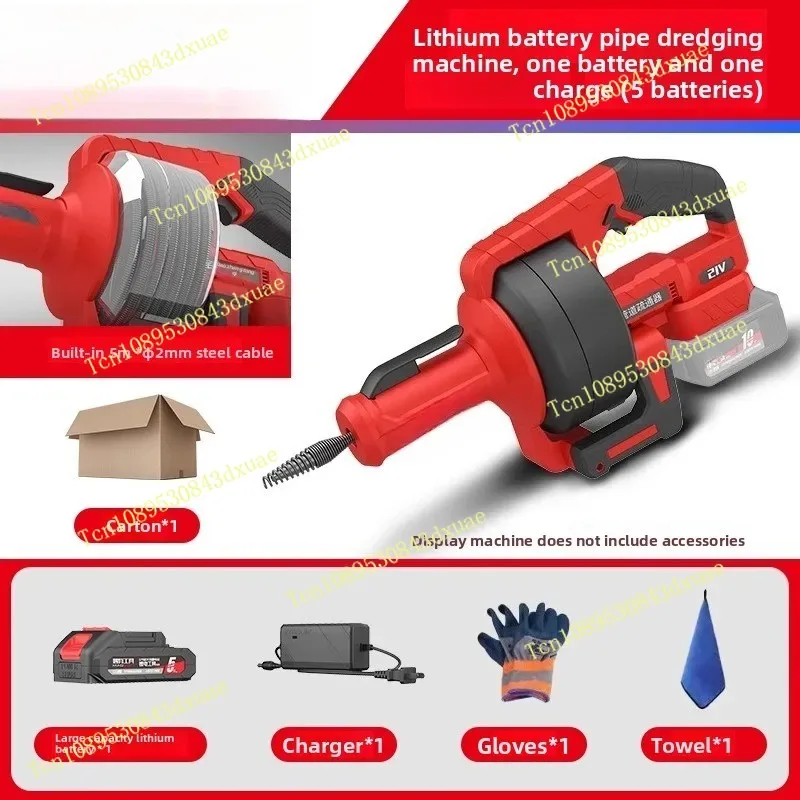 Drain Cleaner Machine Electric Sewer Snake Auger Manual Feed for Homeuse/Hotels/Restaurants