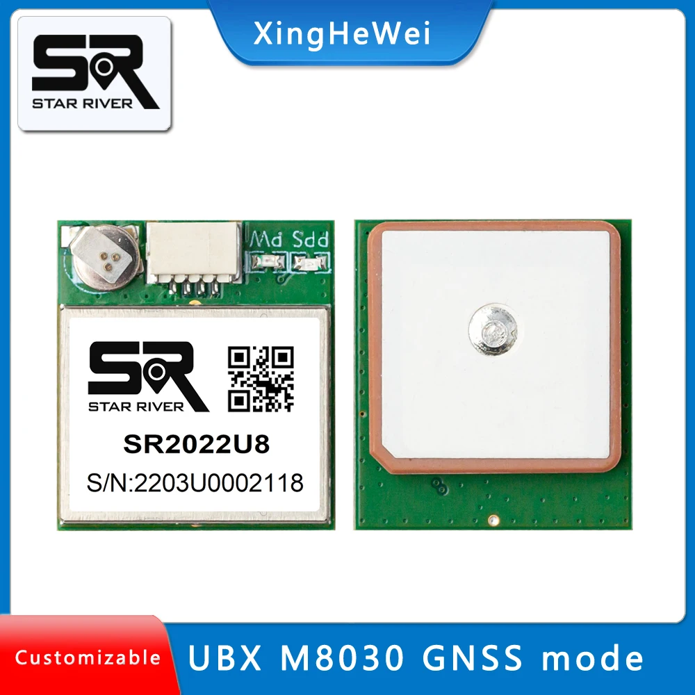 

SR2022U8 Beidou GPS module Low power consumption Small volume Signal strong built-in GNSS module
