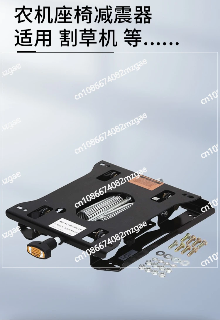 Universal Suspension Kit for Agricultural Seats, Heavy Duty Seat Suspension for Lawn Mowers, Tractors, Forklifts