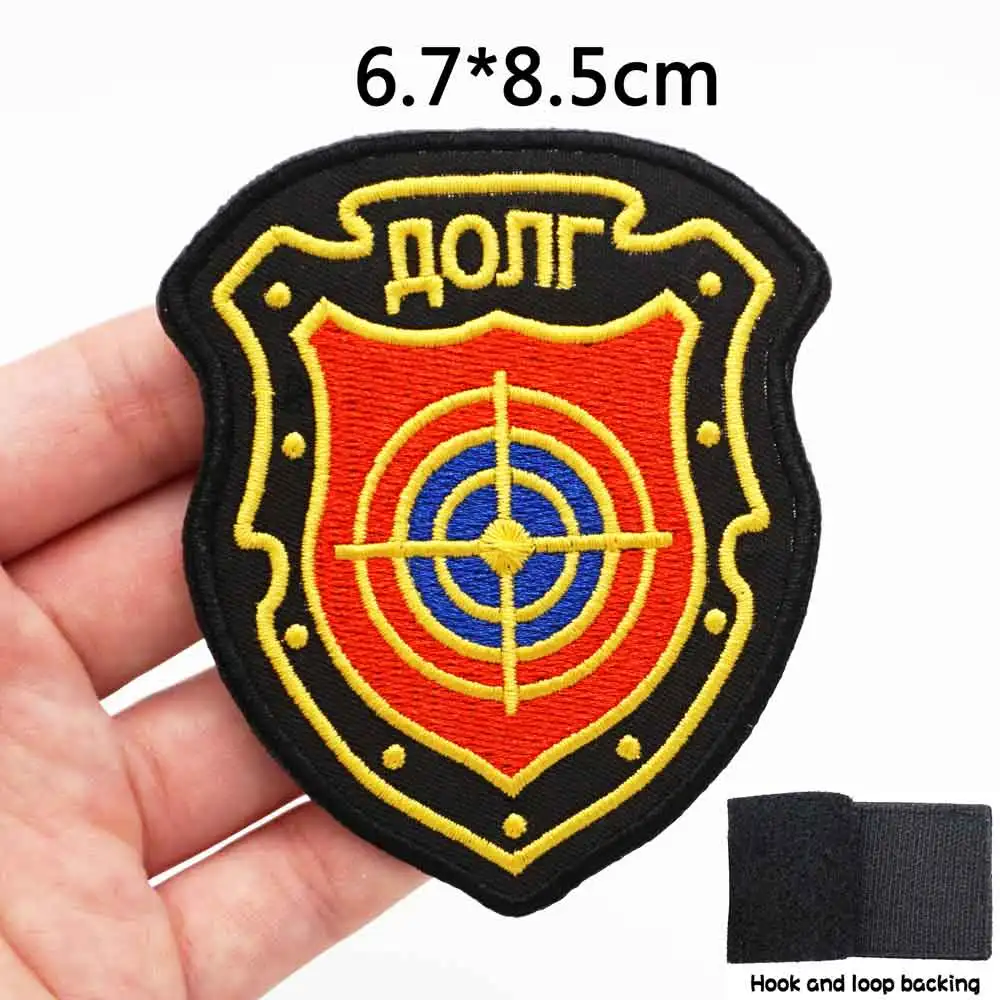 التصحيح التطريز فصيل ، مطارد الثقيلة #3