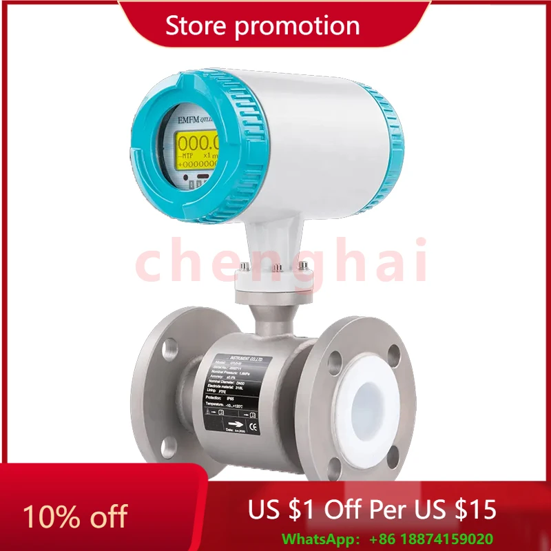 

Заводской OEM электромагнитный расходомер коррозионный контроль жидкости интеллектуальный магнитный расходомер