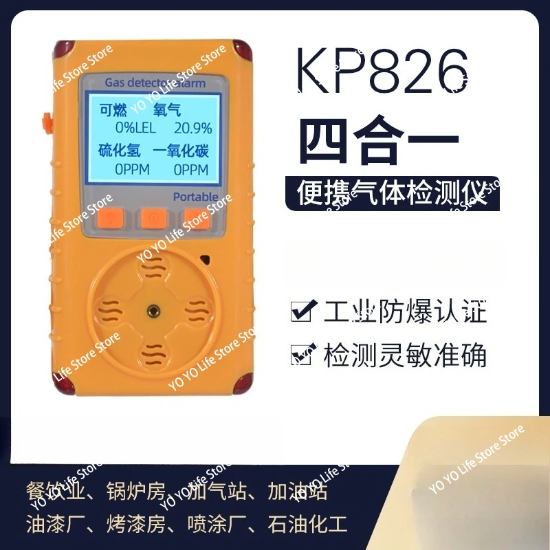 Pump-Suction 4-in-1 Gas Detector for Combustible/O2/H2S/CO, High Suction, Portable Gas Leak Monitor