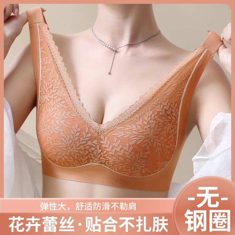 Anti-gravity 7.0 latex  small breasts gathered to close the breast to prevent sagging and shockproof upper totila underwired bra